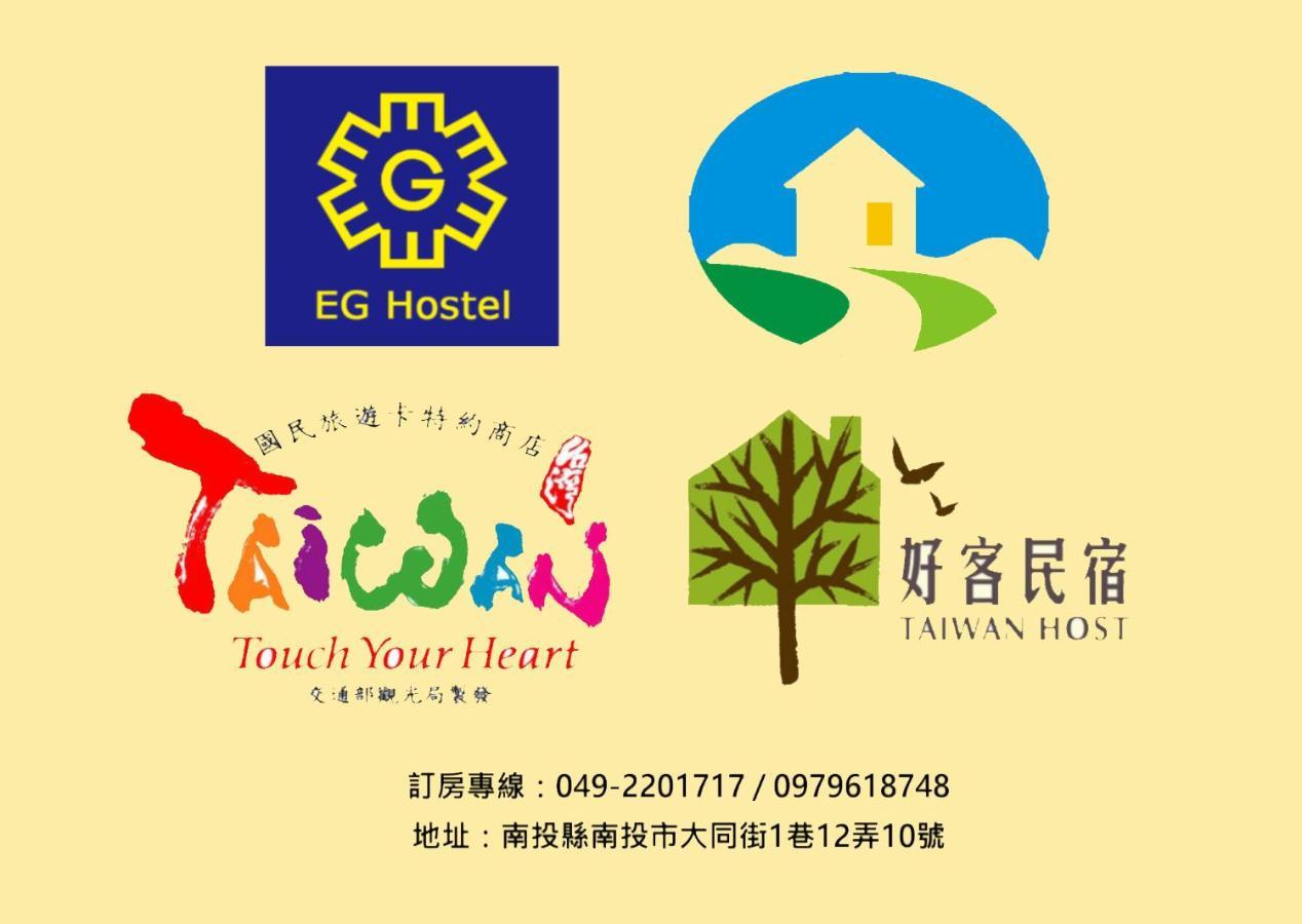 Eg Hostel Nantou Exterior foto